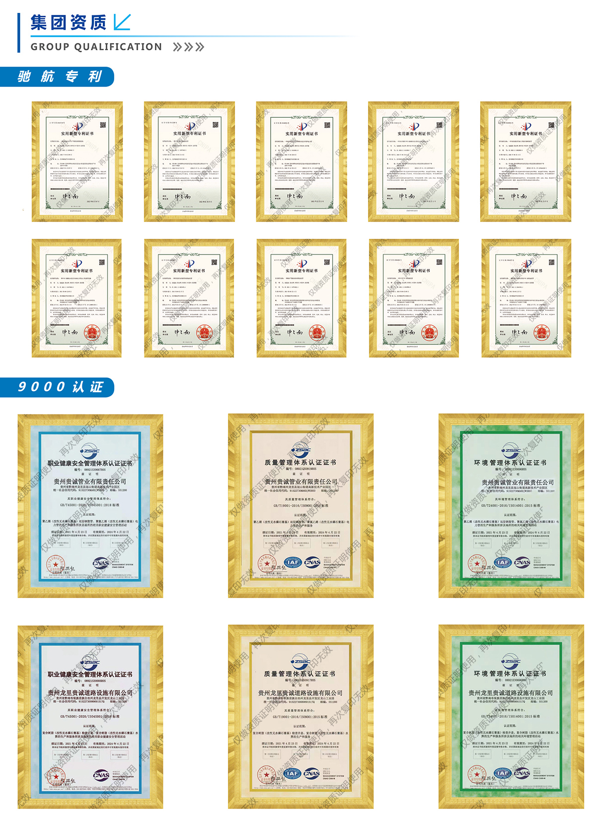 jbo竞博·（电竞）